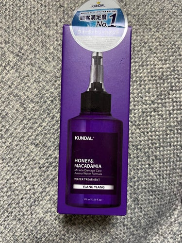 H&Mウォータートリートメント 03.イランイラン Ylang Ylang/KUNDAL/洗い流すヘアトリートメントを使ったクチコミ（1枚目）