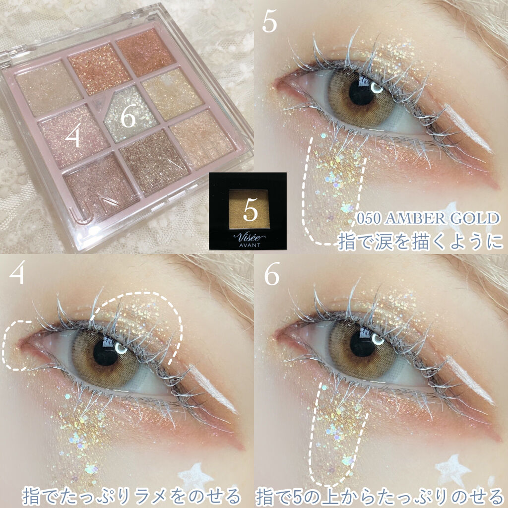 ヴィセ アヴァン シングルアイカラー 050 AMBER GOLD/Visée/単色アイシャドウを使ったクチコミ（3枚目）