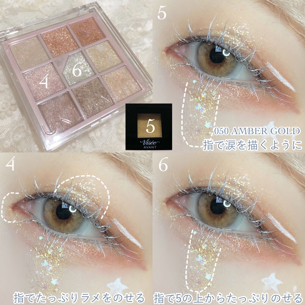 ヴィセ アヴァン シングルアイカラー/Visée/単色アイシャドウを使ったクチコミ(3枚目)