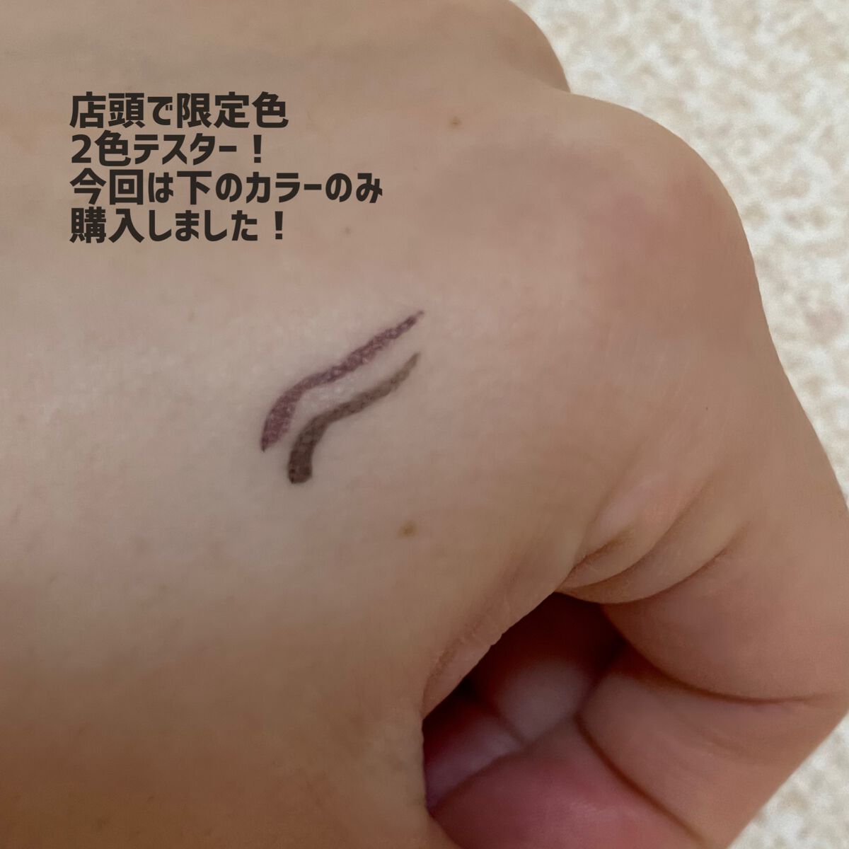 を使ったクチコミ（2枚目）