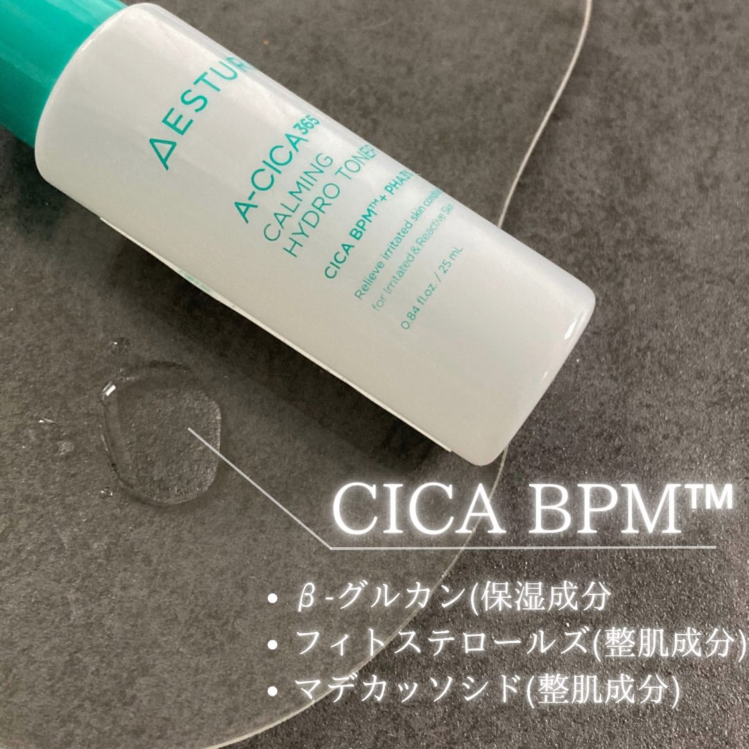 エイシカ365ソフトニングトナー/AESTURA/化粧水を使ったクチコミ（3枚目）