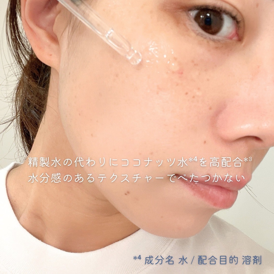 パーフェクト アンプル セラム イドラ/9Wishes/美容液を使ったクチコミ（3枚目）