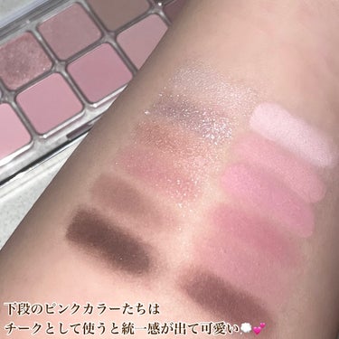 プロ アイ パレット 01 SIMPLY PINK(AD)(日本限定デザイン)/CLIO/アイシャドウパレットを使ったクチコミ（3枚目）