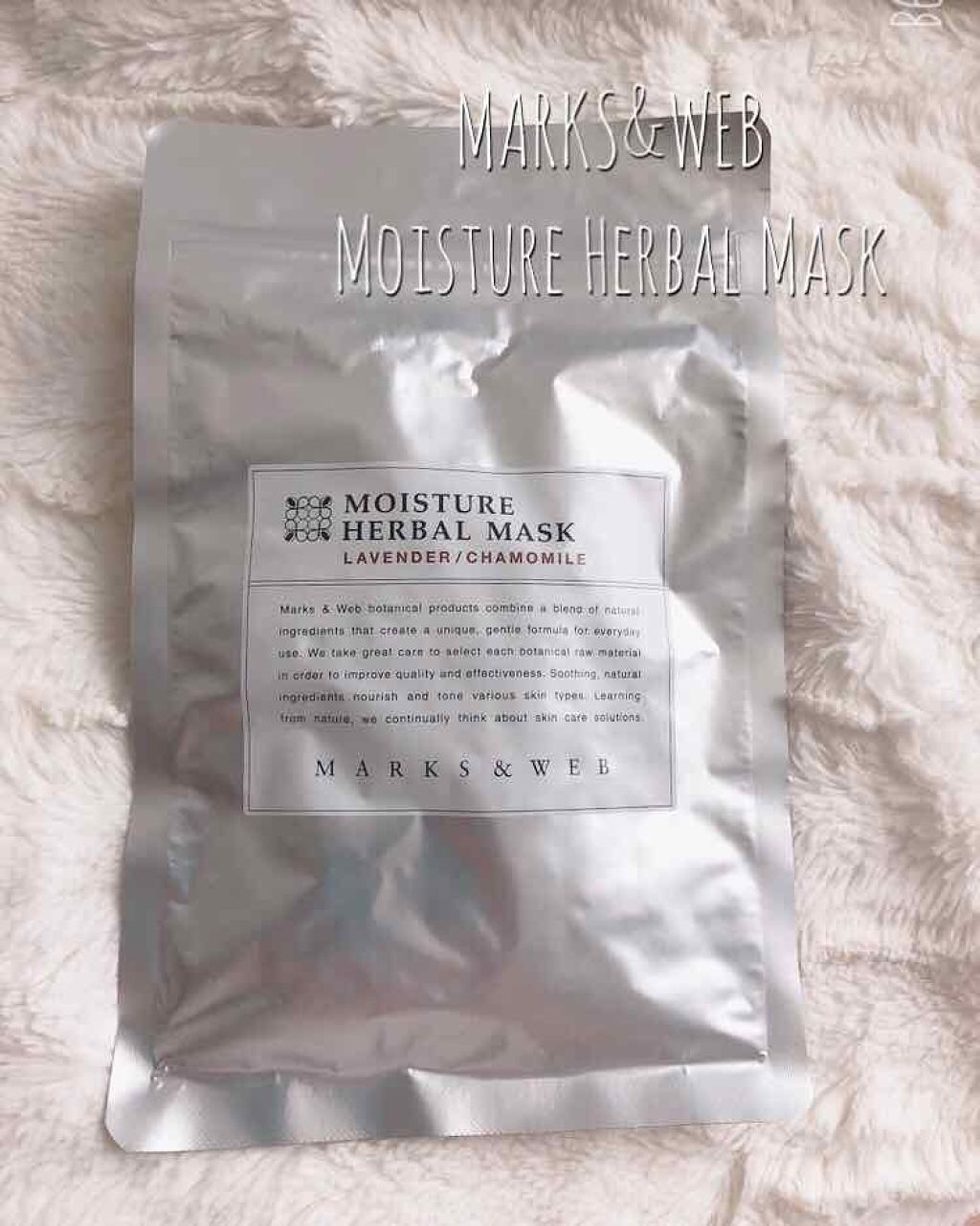 モイスチャーハーバルマスク ラベンダー/カモミール/MARKS&WEB/シートマスク・パックを使ったクチコミ(1枚目)
