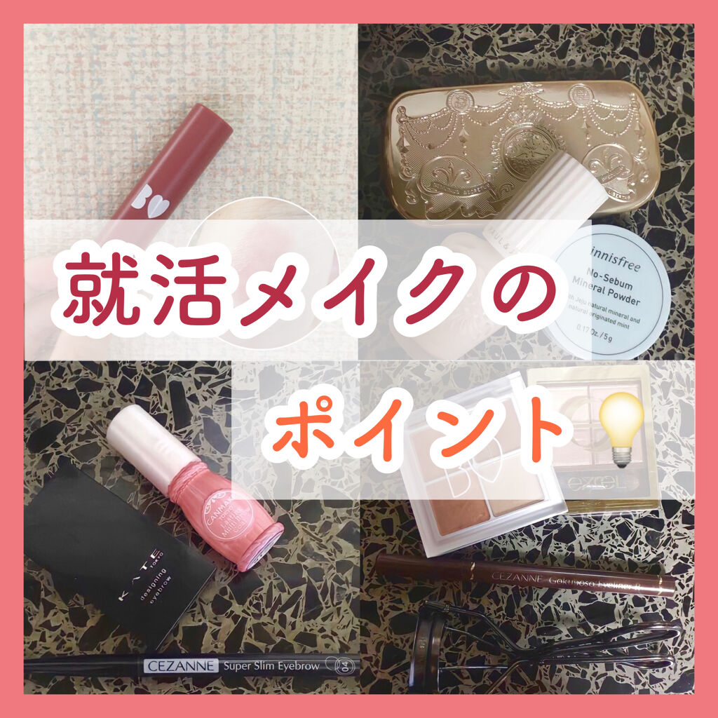 つやぷるリップR/b idol/口紅を使ったクチコミ（1枚目）