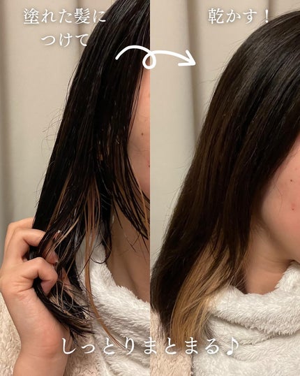 SILKY OIL SERUM/CULRY SHYLL/ヘアオイルを使ったクチコミ(5枚目)