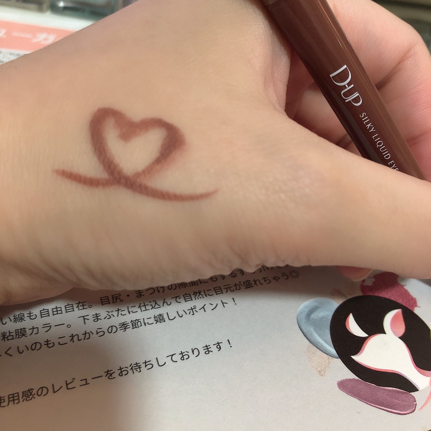 ã·ã«ããŒãªãããã¢ã€ã©ã€ããŒWP/D-UP/ãªãããã¢ã€ã©ã€ããŒã䜿ã£ãã¯ãã³ãïŒ1æç®ïŒ