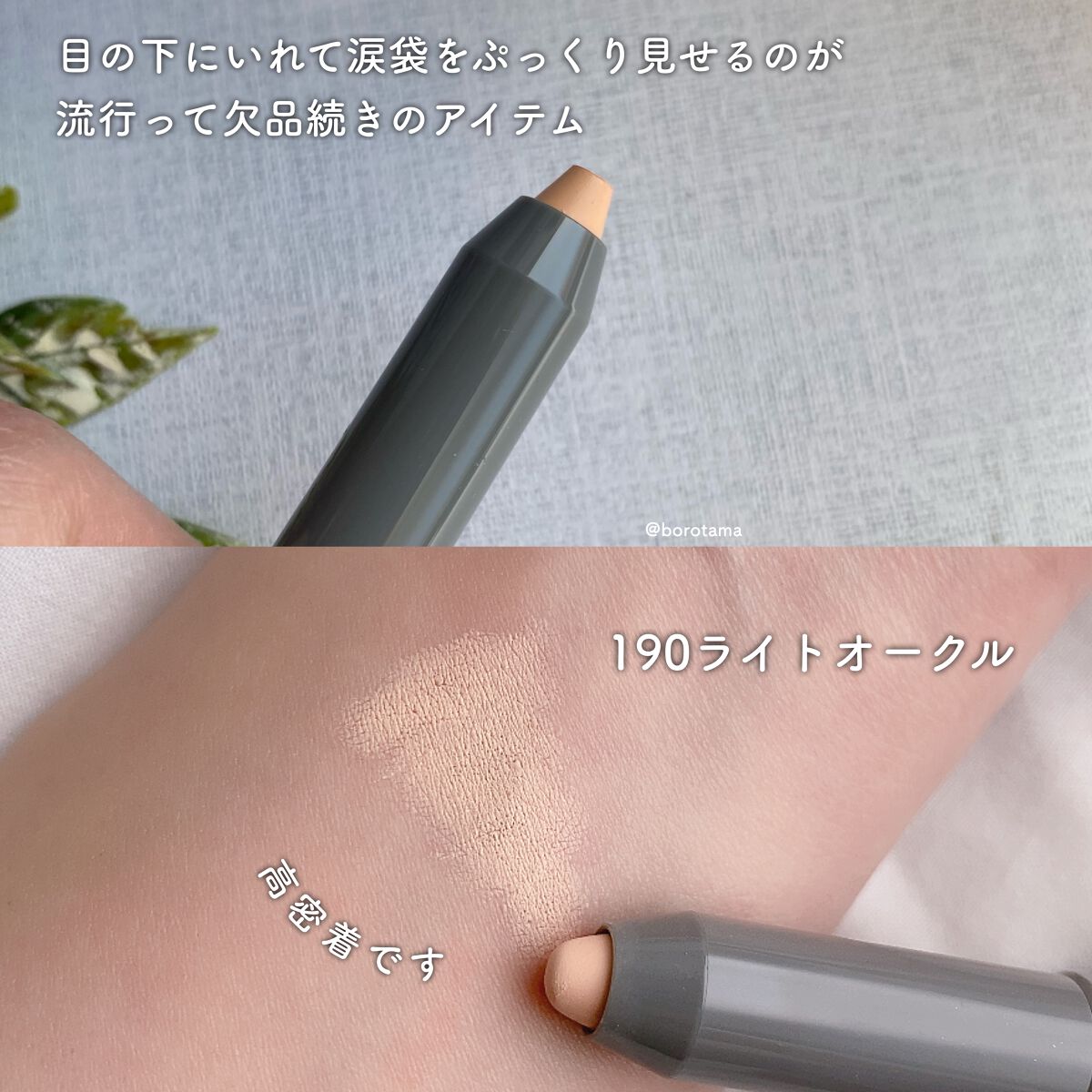 パーフェクトエクステンション マスカラ for カール/D-UP/マスカラを使ったクチコミ(6枚目)