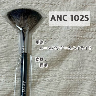 ANC 2006/Ancci brush/メイクブラシを使ったクチコミ（3枚目）