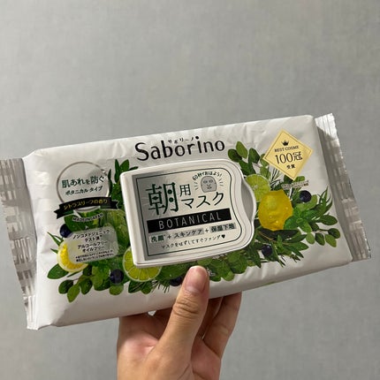 目ざまシート ボタニカルタイプ/サボリーノ/シートマスク・パックを使ったクチコミ(1枚目)