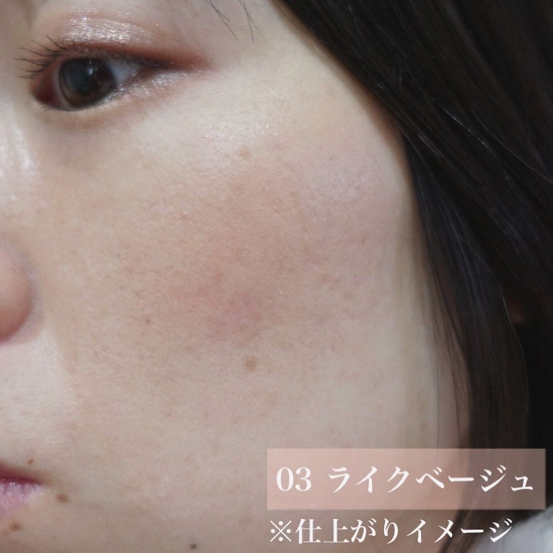 チークステイン ブラッシャー/VDL/パウダーチークを使ったクチコミ(4枚目)