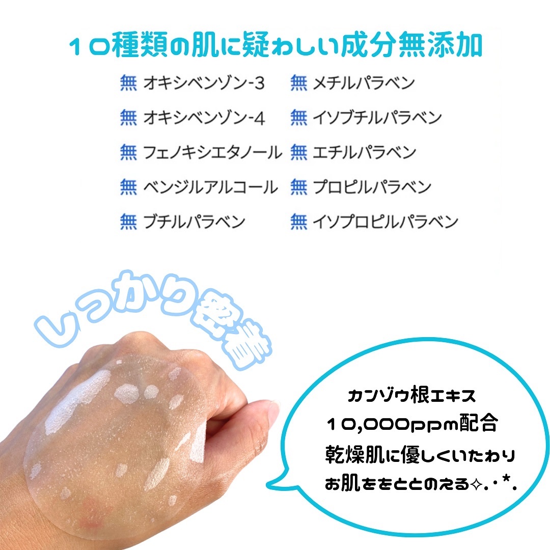 パワー10フォーミュラLIゼリーパッドカンゾウズレン /It's skin/トナーパッドを使ったクチコミ（3枚目）