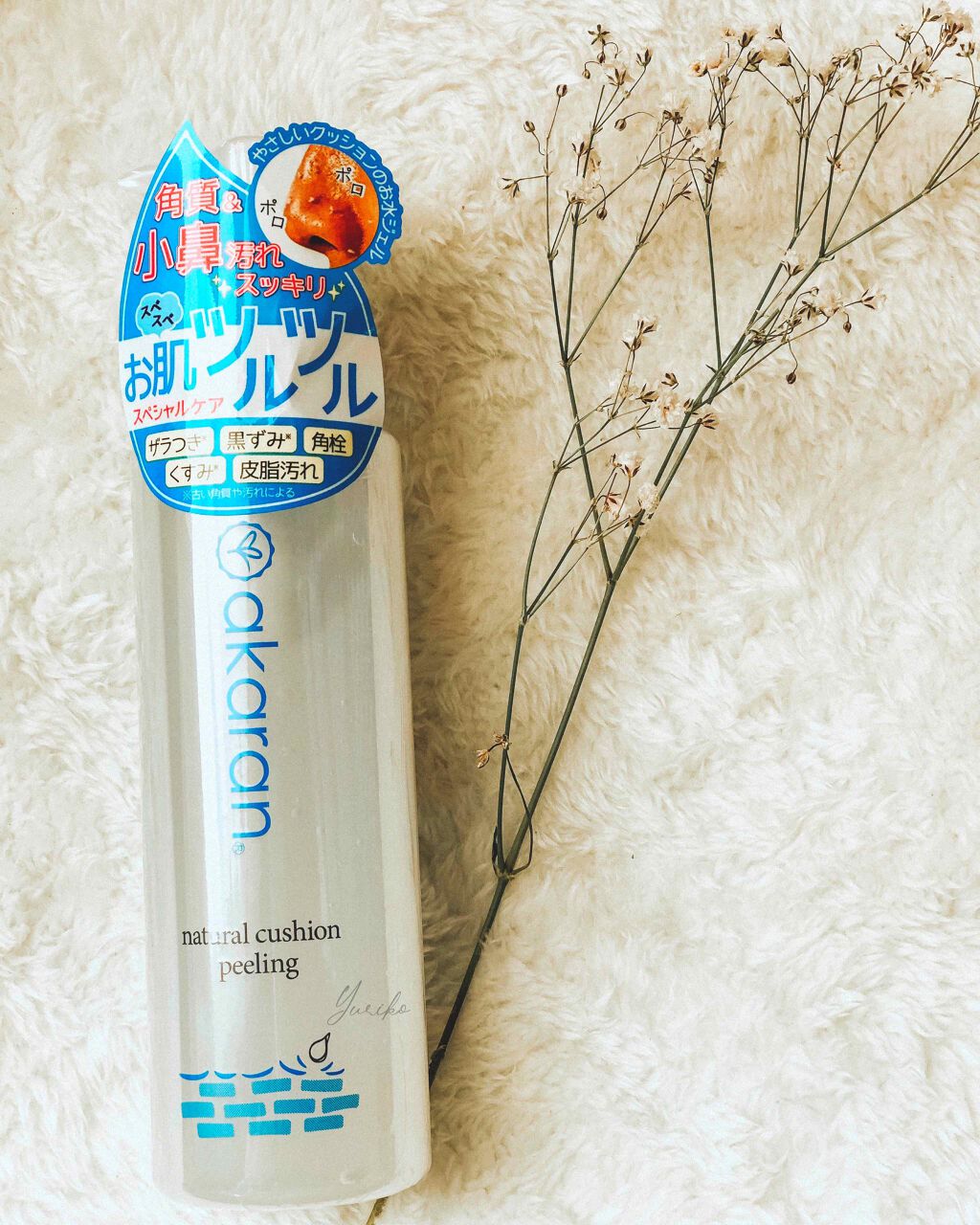 ナチュラルクッションピーリング/アカラン/ピーリングを使ったクチコミ(4枚目)