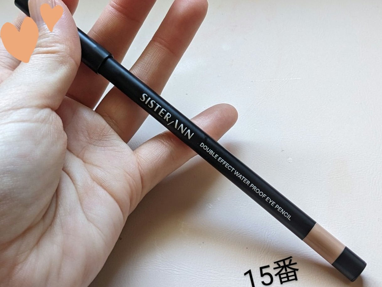 ウォータープルーフペンシルアイライナー/SISTER ANN/ペンシルアイライナーを使ったクチコミ(1枚目)