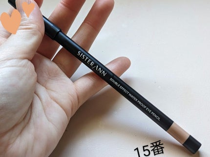 ウォータープルーフペンシルアイライナー/SISTER ANN/ペンシルアイライナーを使ったクチコミ(1枚目)