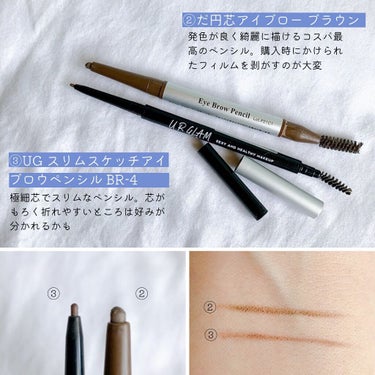 URGLAM　EYEBROW PENCIL（アイブロウペンシル）/U R GLAM/アイブロウペンシルを使ったクチコミ（3枚目）