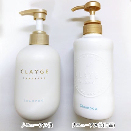 シャンプー/トリートメント SR/CLAYGE/市販シャンプーを使ったクチコミ(2枚目)