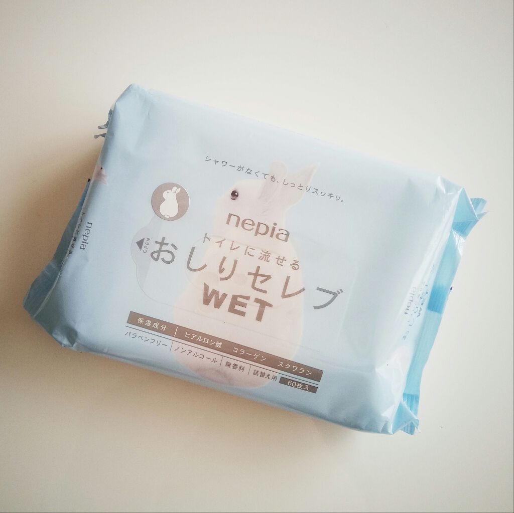 おしりセレブWET/ネピア/ティッシュを使ったクチコミ(1枚目)