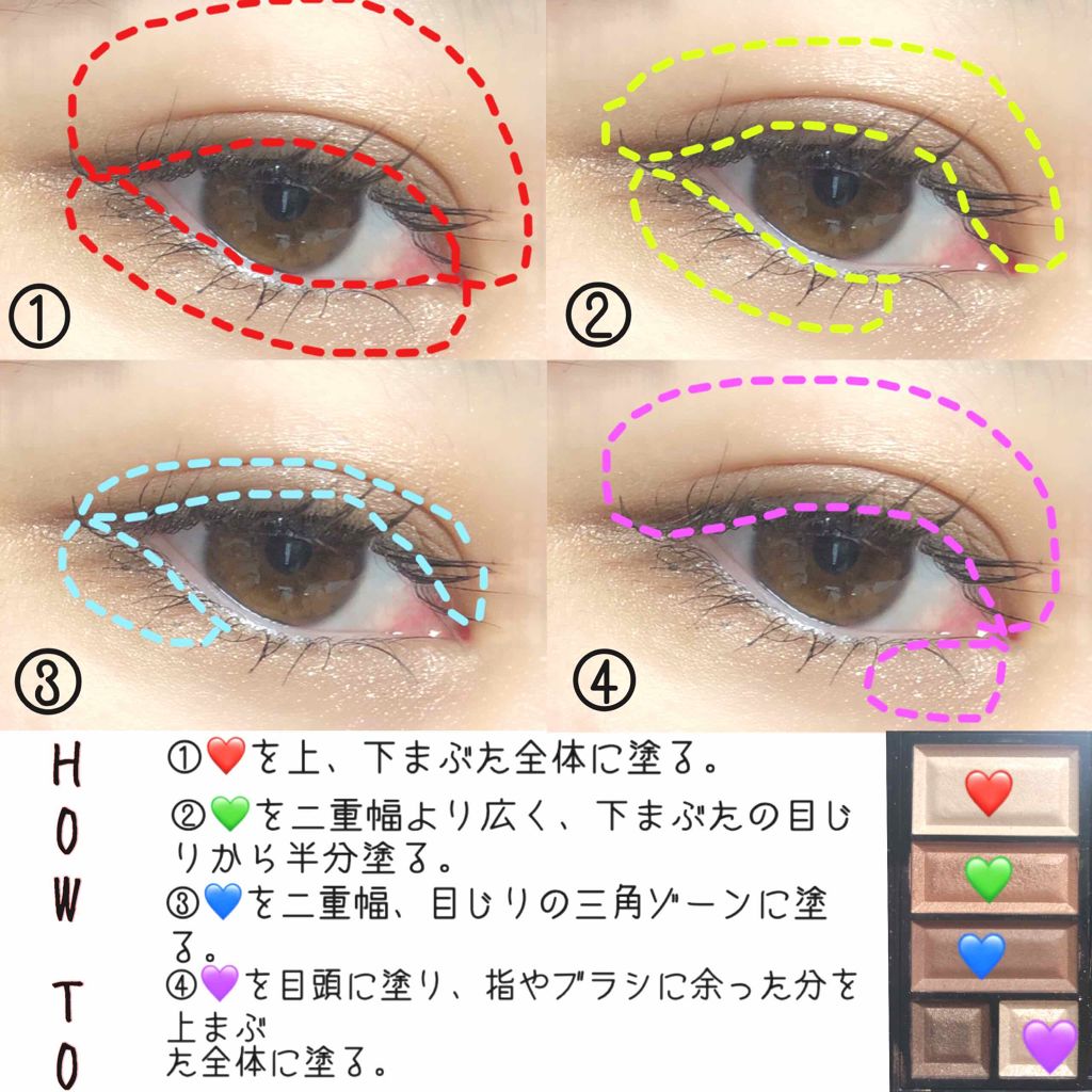 ショコラスウィート アイズ/リンメル ロンドン/アイシャドウパレットを使ったクチコミ(2枚目)