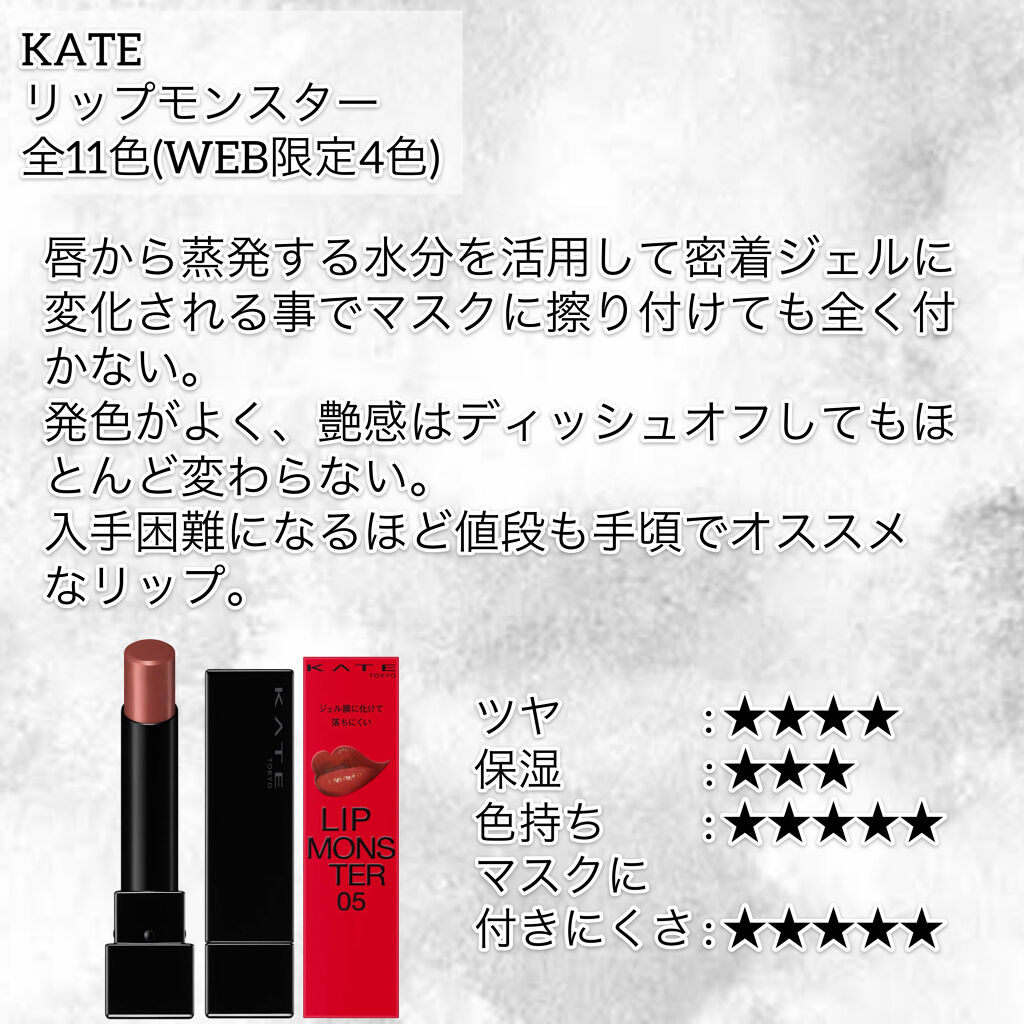 オペラ リップティント N/OPERA/リップティントを使ったクチコミ（2枚目）