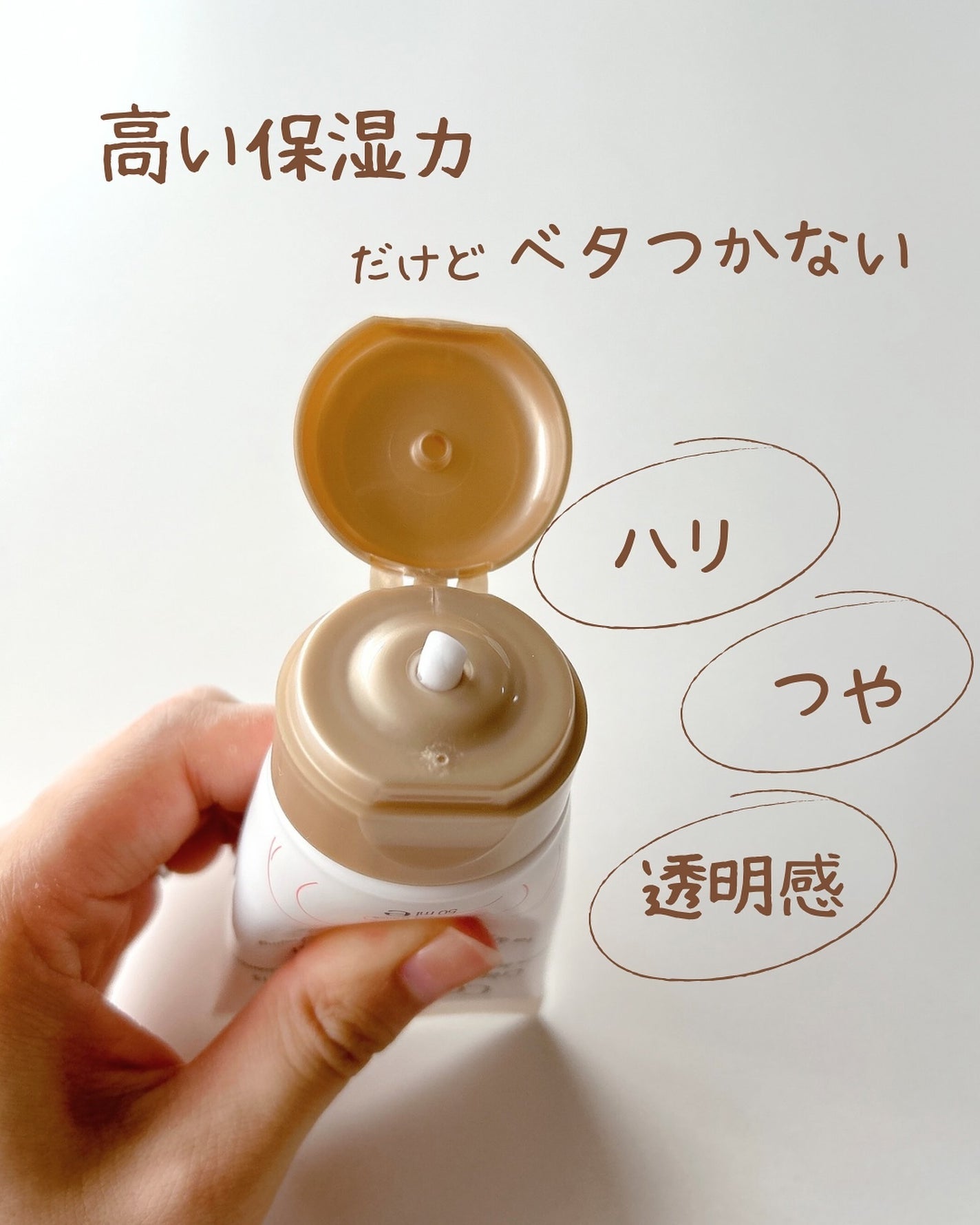 薬用ハンドクリーム エンリッチ/アベンヌ/ハンドクリームを使ったクチコミ(2枚目)