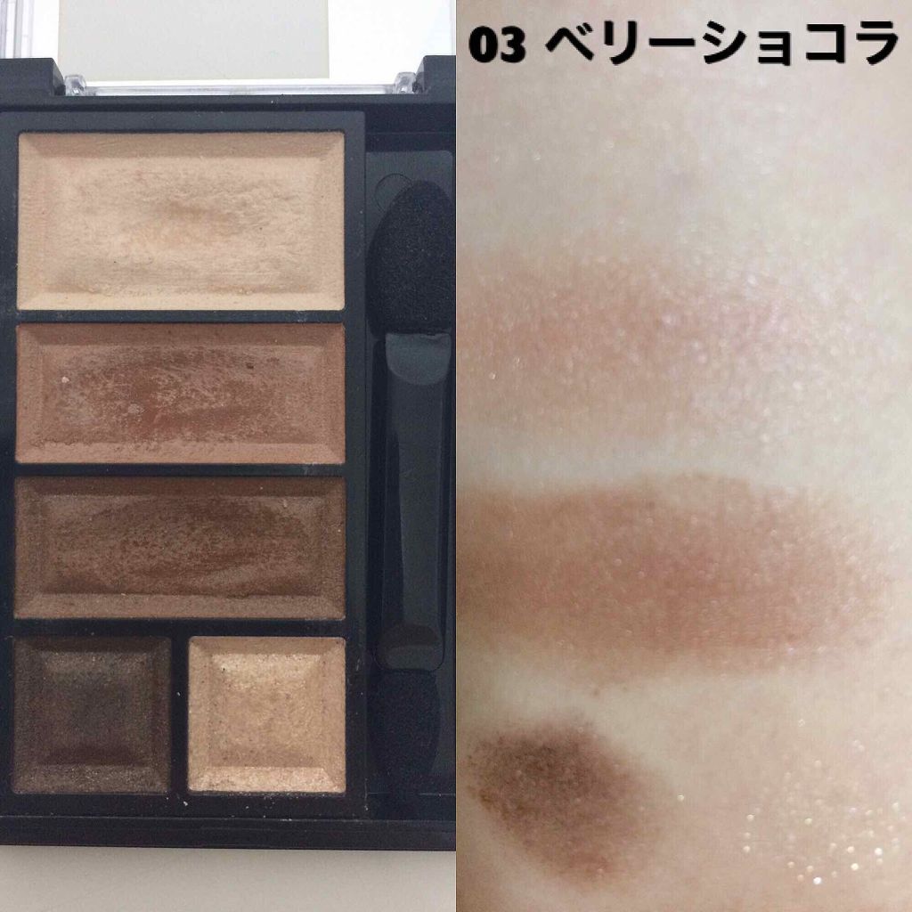 ショコラスウィート アイズ ソフトマット/リンメル ロンドン/アイシャドウパレットを使ったクチコミ（2枚目）