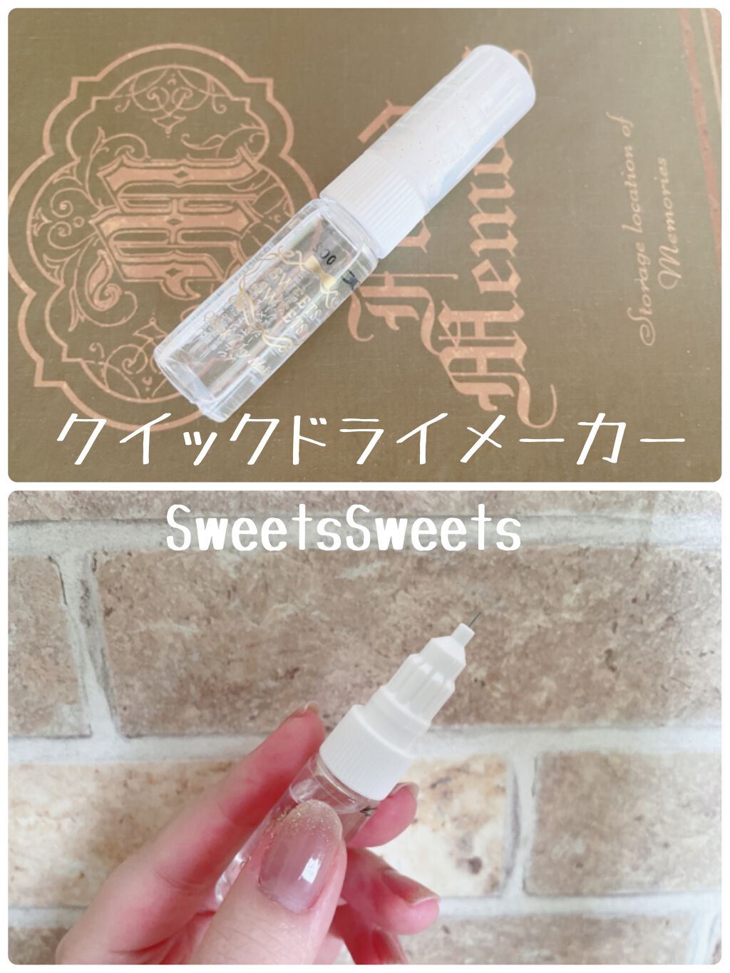 クイッククリスタルコートⅡ/ネイリスト/ネイルトップコートを使ったクチコミ（2枚目）