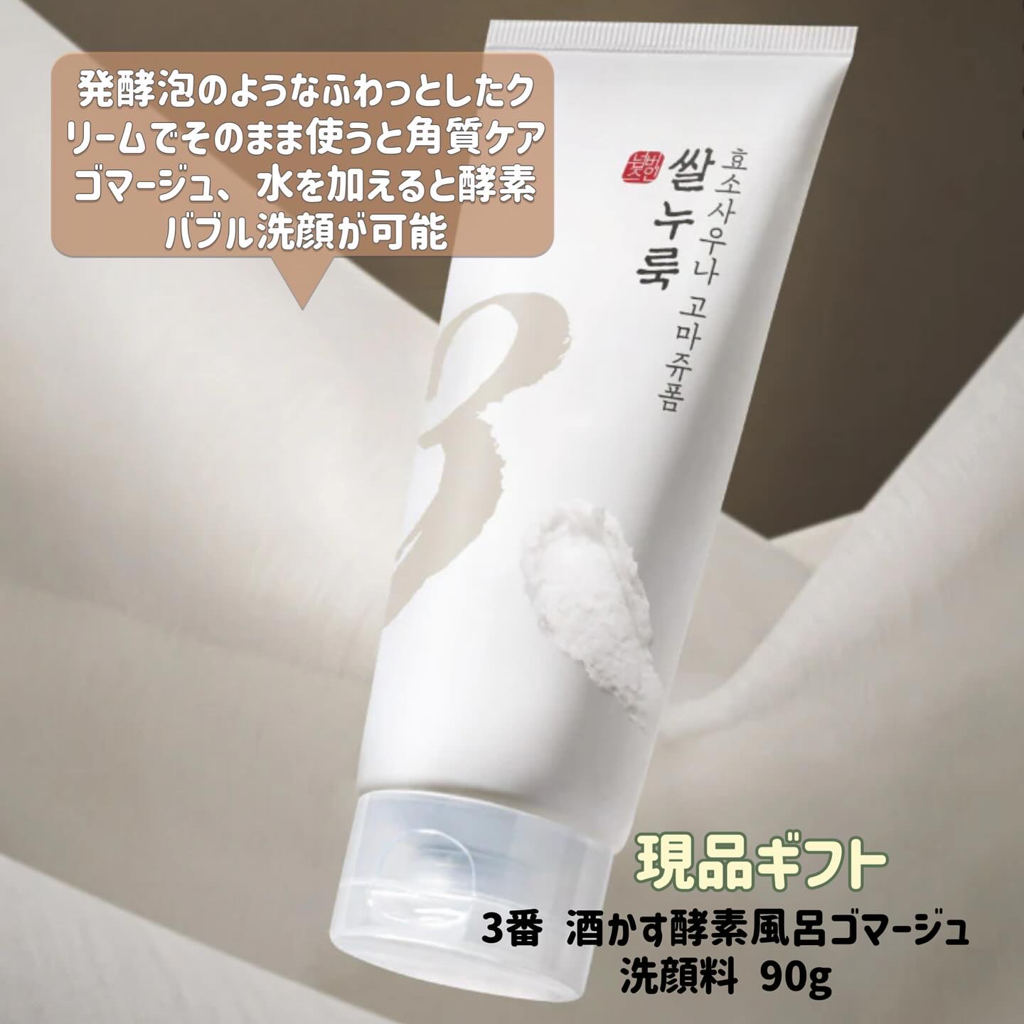 3番 すべすべキメケアセラム/numbuzin/美容液を使ったクチコミ（3枚目）