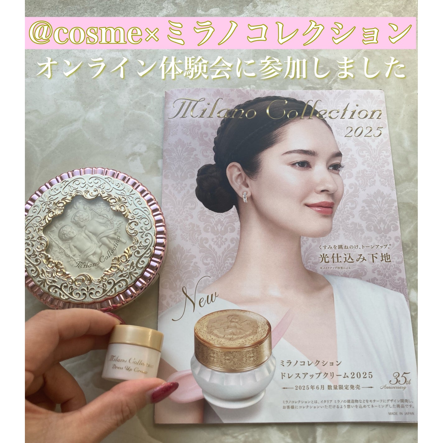 フェースアップパウダー2023/ミラノコレクション/プレストパウダーを使ったクチコミ(1枚目)