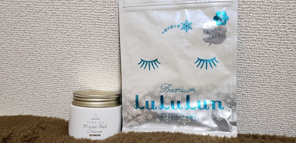 プレミアムルルルン モイストジェルクリーム（スノウフローラルの香り）/ルルルン/フェイスクリームを使ったクチコミ（1枚目）