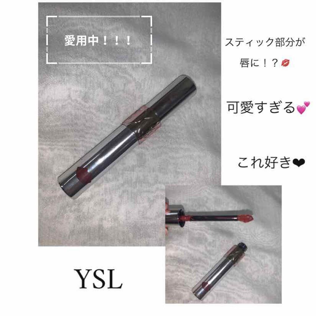 ヴォリュプテ ウォーター カラーバーム/YVES SAINT LAURENT BEAUTE/口紅を使ったクチコミ(1枚目)