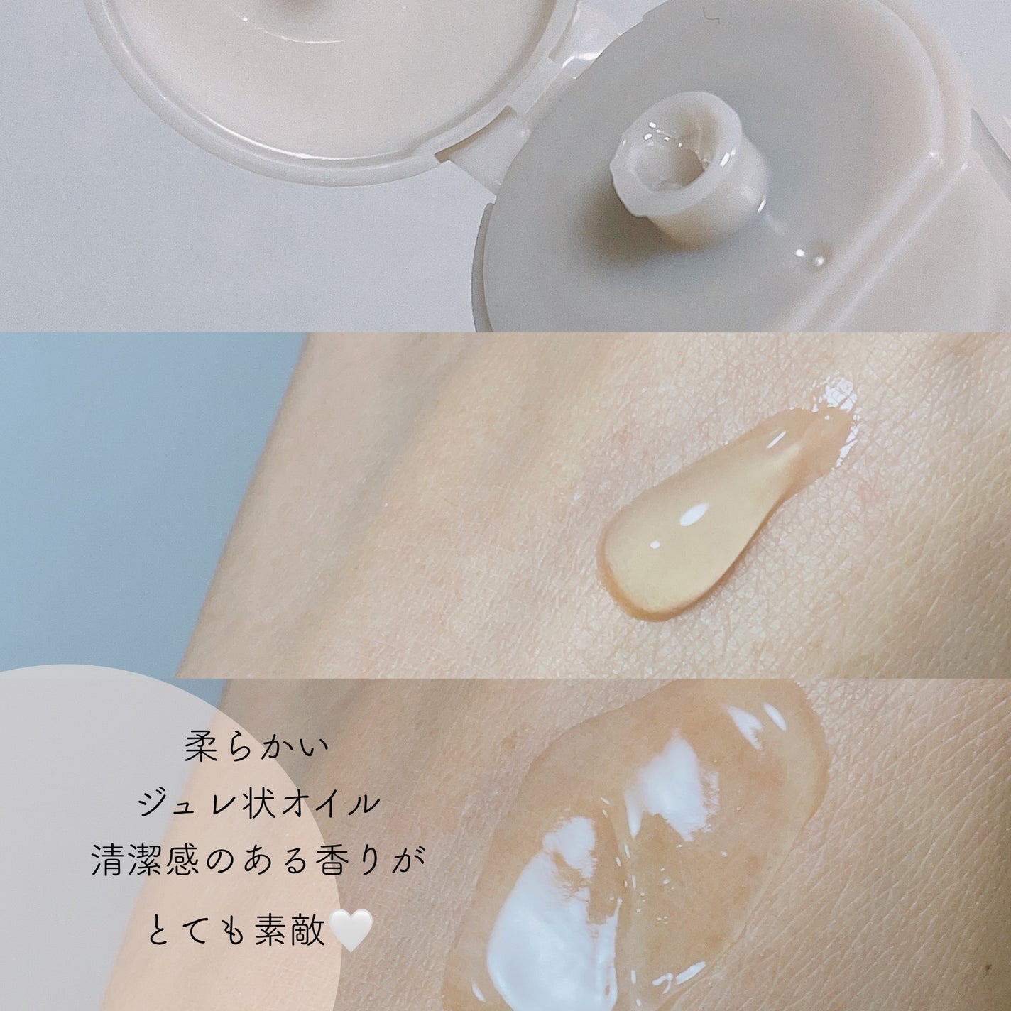 マディソン58 グロッシーフィニッシュ ジェリーオイル/スティーブンノル ニューヨーク/その他スタイリングを使ったクチコミ(2枚目)