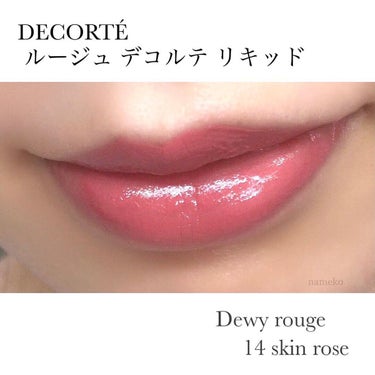 ルージュ デコルテ リキッド 18 dried flower（Foggy rouge）/DECORTÉ/口紅を使ったクチコミ（2枚目）