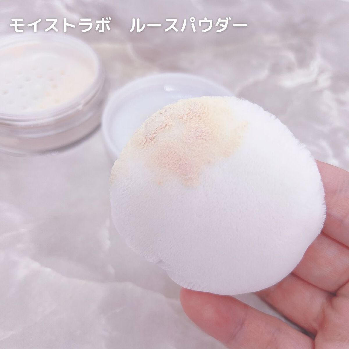 モイストラボ ルースパウダー/Moist Labo/ルースパウダーを使ったクチコミ（3枚目）