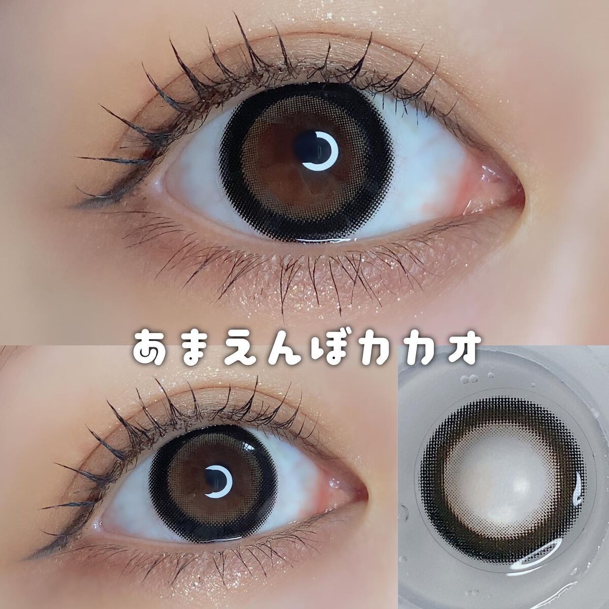 エバーカラーワンデーミリモア/エバーカラー/ワンデー(1DAY)カラコンを使ったクチコミ(7枚目)