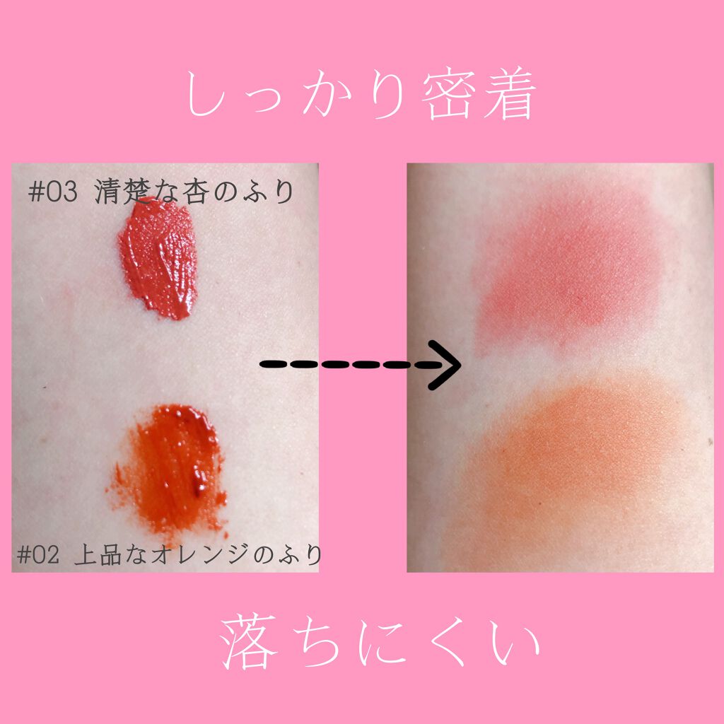 ムードライアー ベルベットティント/lilybyred/リップティントを使ったクチコミ（2枚目）