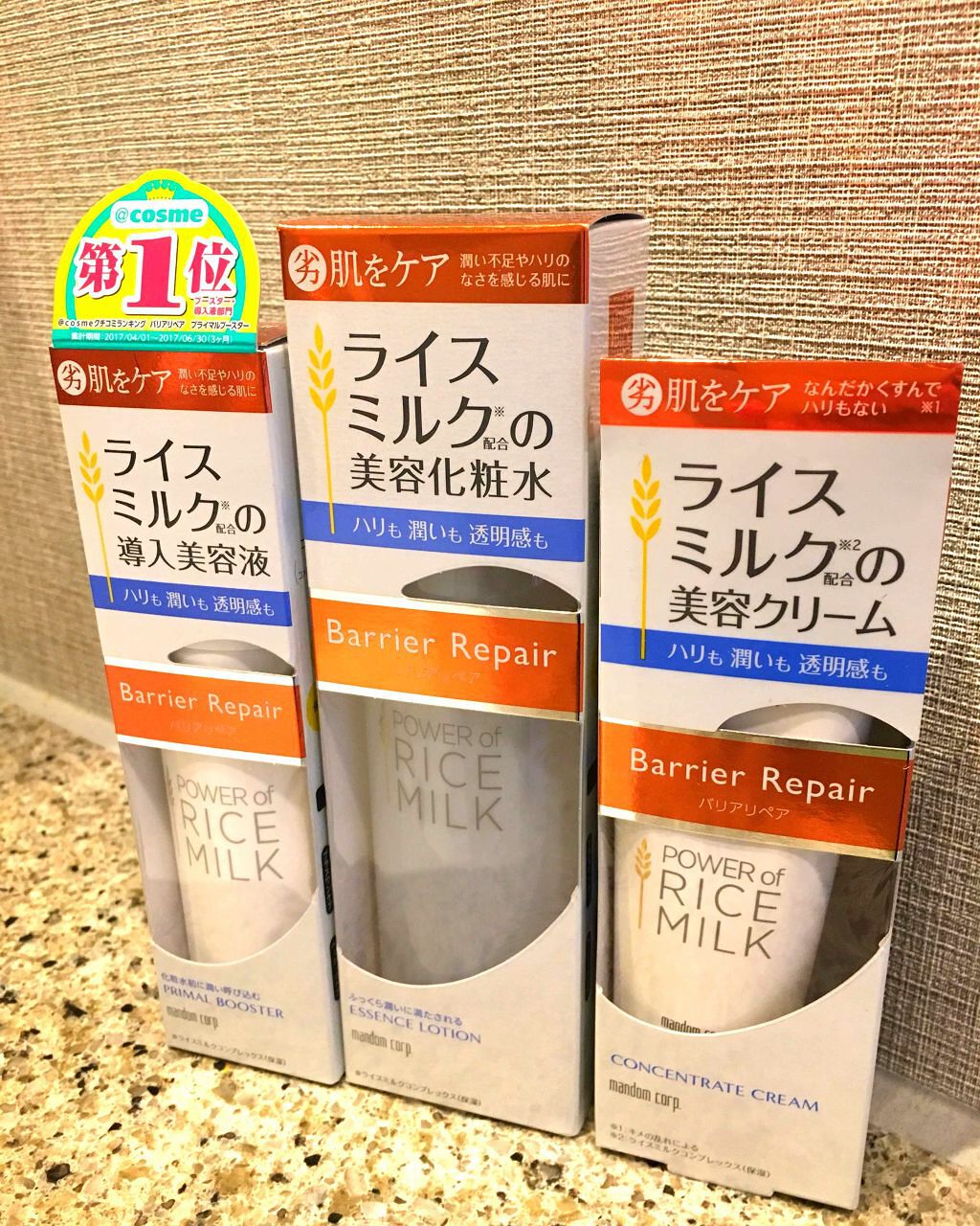 エッセンスローション/バリアリペア/化粧水を使ったクチコミ(1枚目)