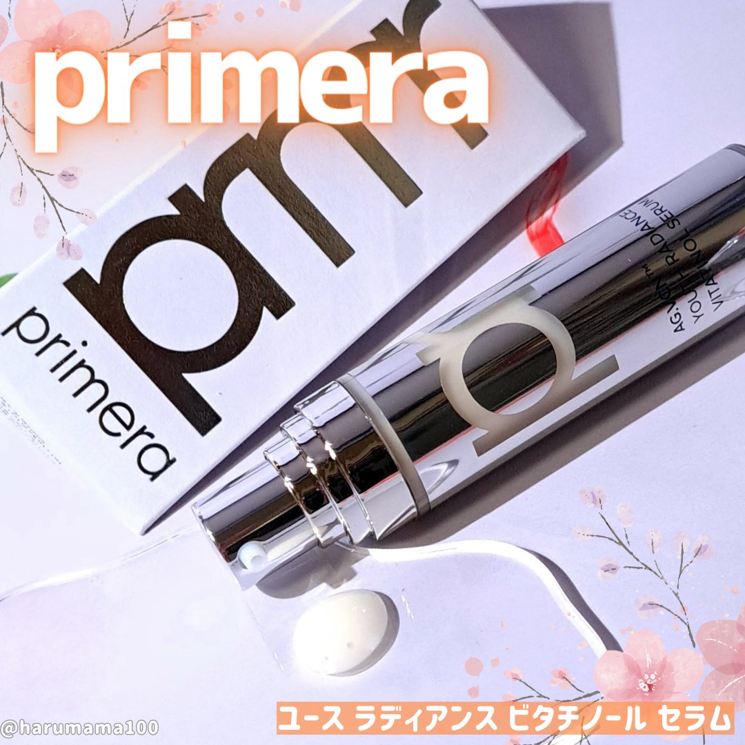 ユース ラディアンス ビタチノール セラム/primera/美容液を使ったクチコミ（1枚目）