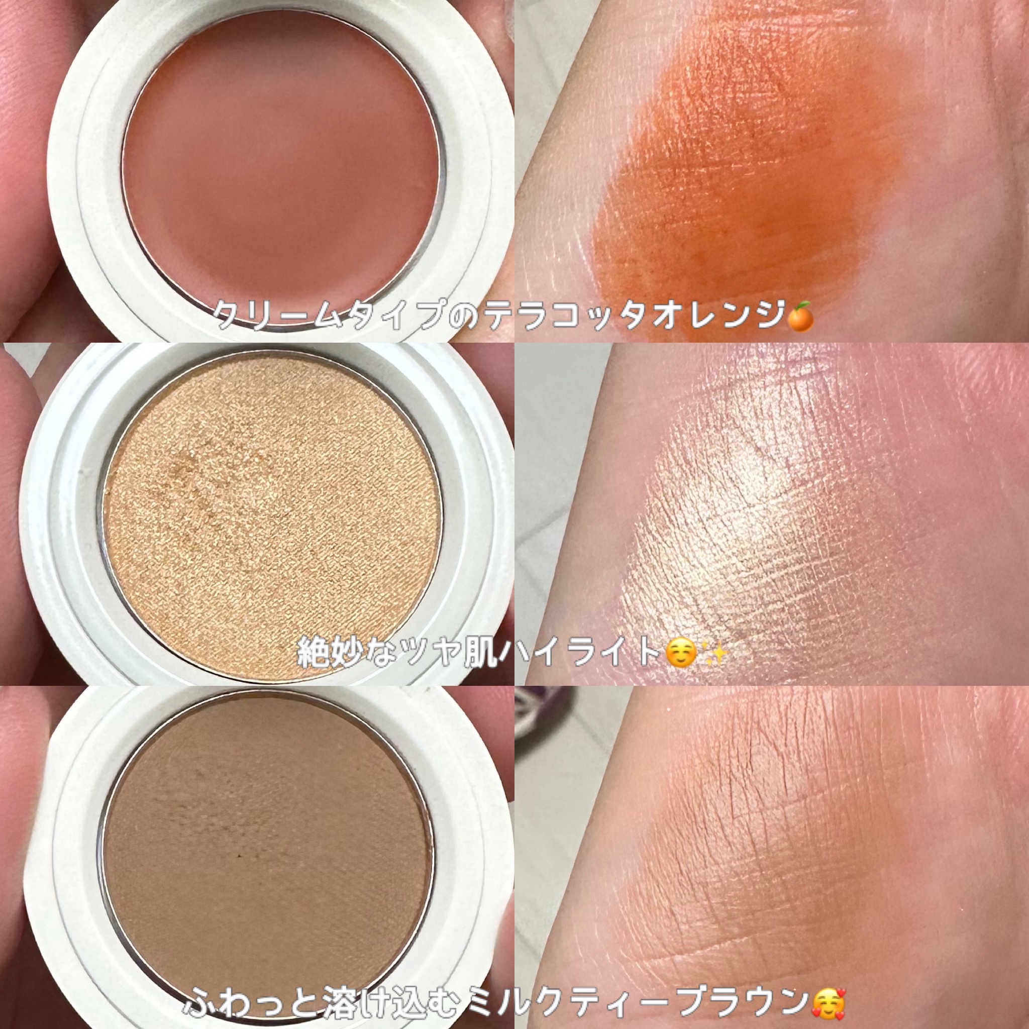 ジェンティー マルチ ラブ パレット /GENTY/ジェル・クリームアイシャドウを使ったクチコミ（2枚目）