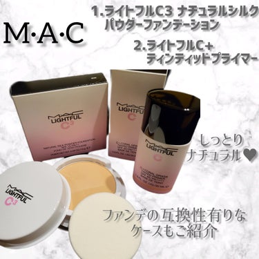 ライトフル Ｃ＋ティンティッド プライマーSPF45(PA++++)/M・A・C/化粧下地を使ったクチコミ（1枚目）