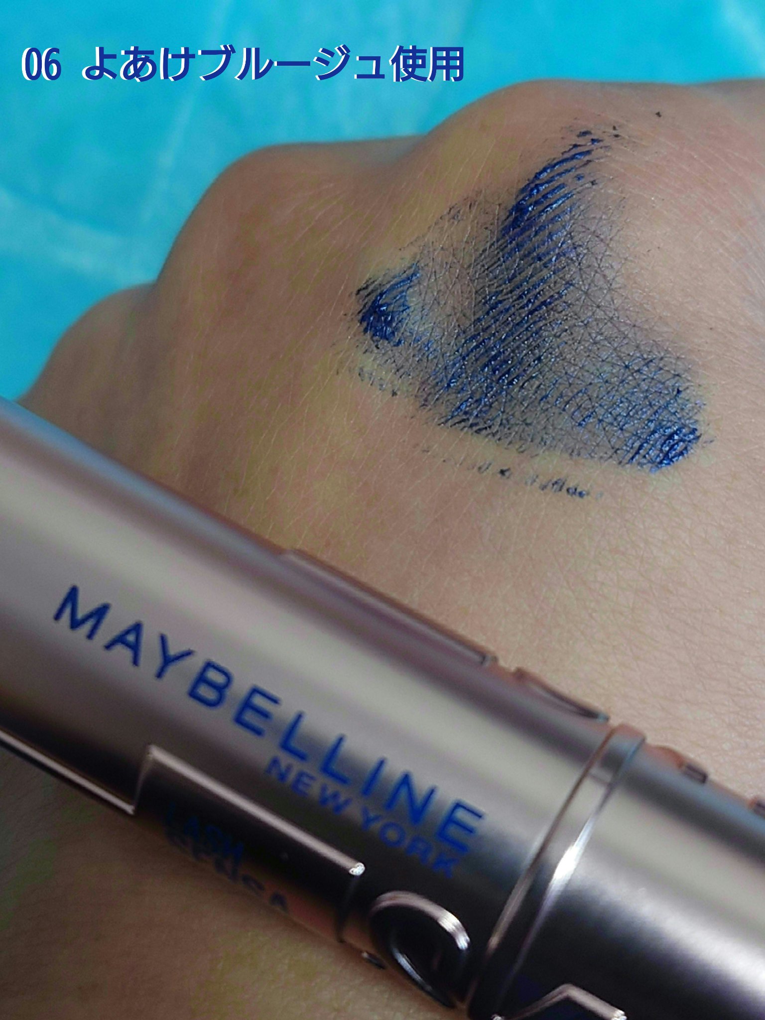 スカイハイ/MAYBELLINE NEW YORK/マスカラを使ったクチコミ（3枚目）