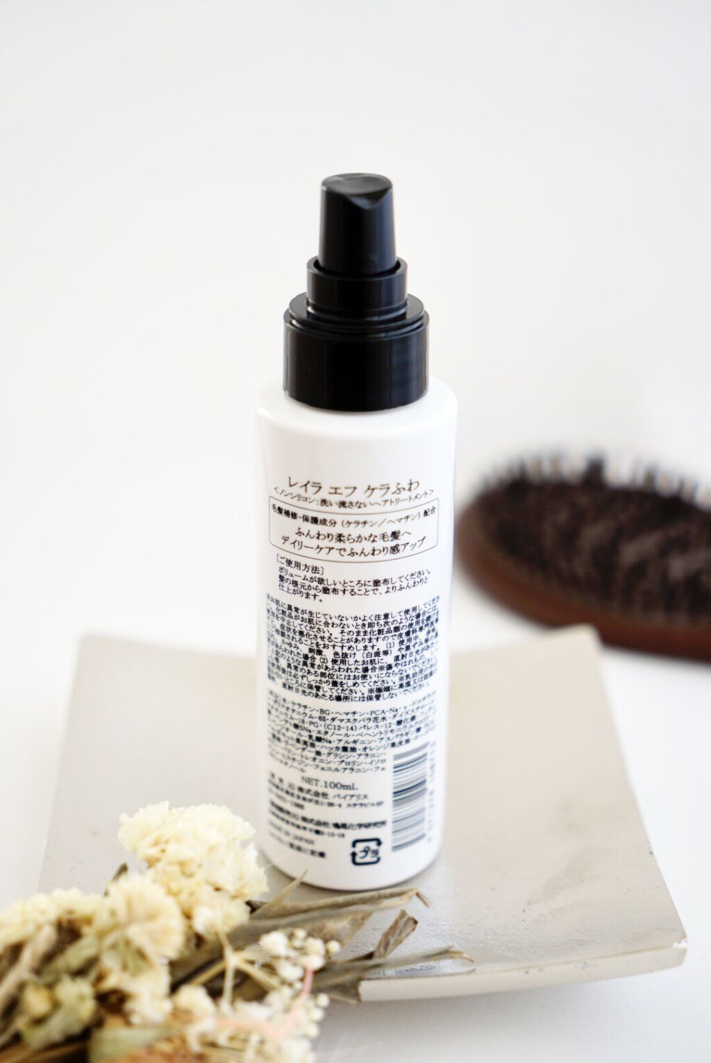 ケラふわ/Lila efu/アウトバストリートメントを使ったクチコミ（3枚目）