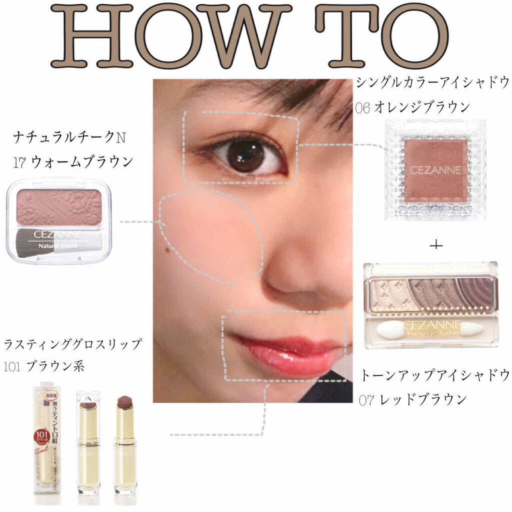 極細 アイライナーR/CEZANNE/リキッドアイライナーを使ったクチコミ（2枚目）