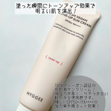 フレッシュヴィーガントーンアップサンクリーム(SPF50+/PA++++)/HYGGEE/日焼け止め・UVケアを使ったクチコミ（2枚目）