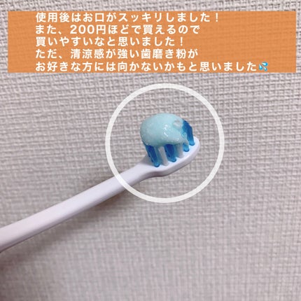 薬用クリアクリーン フレッシュシトラス/クリアクリーン/歯磨き粉を使ったクチコミ(3枚目)