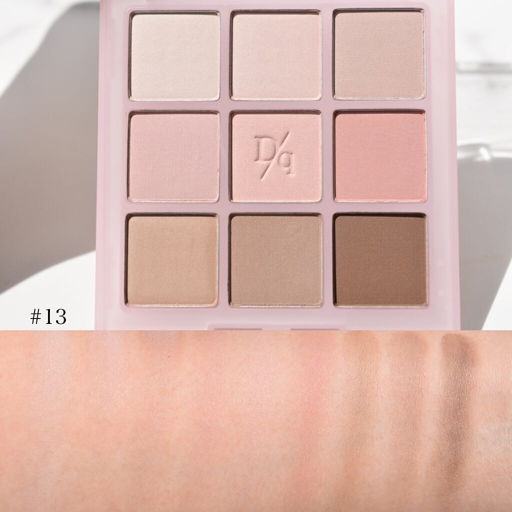 ブレンディングムードチーク/dasique/パウダーチークを使ったクチコミ（3枚目）