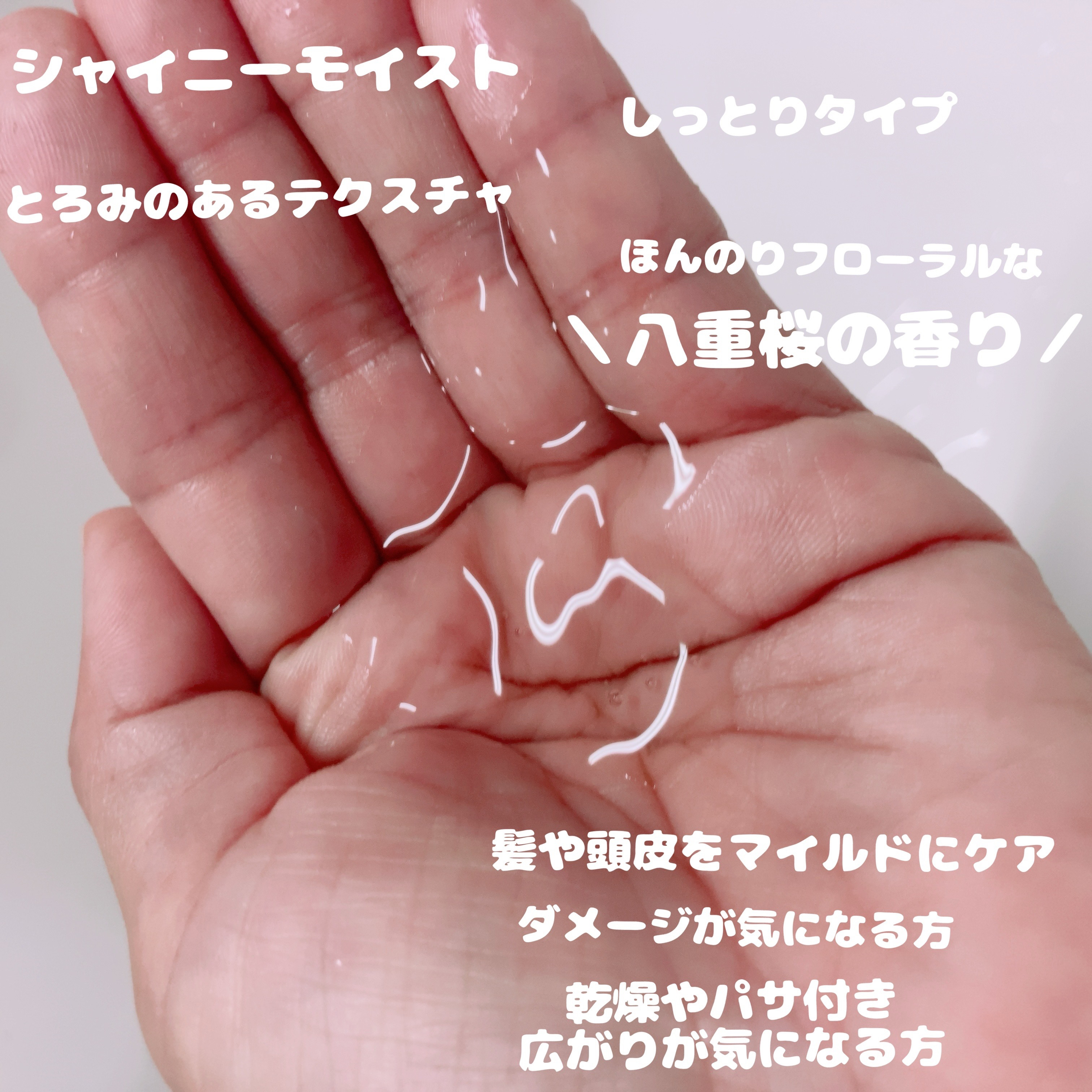 THE PREMIUM エクストラダメージケアシャンプー／トリートメント（シャイニーモイスト）/いち髪/市販シャンプーを使ったクチコミ（2枚目）