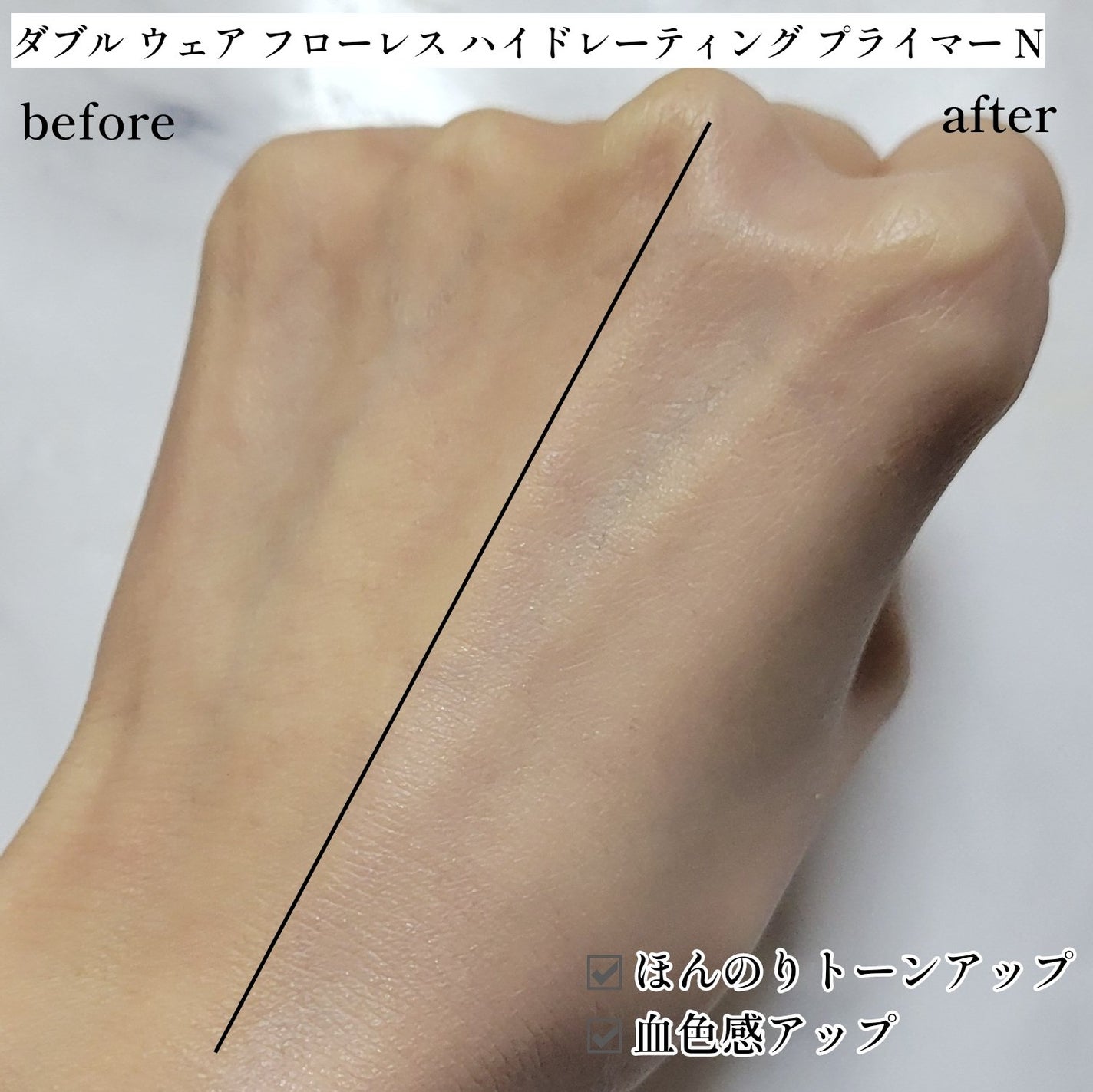 ダブル ウェア ステイ イン プレイス メークアップ /ESTEE LAUDER/リキッドファンデーションを使ったクチコミ(3枚目)