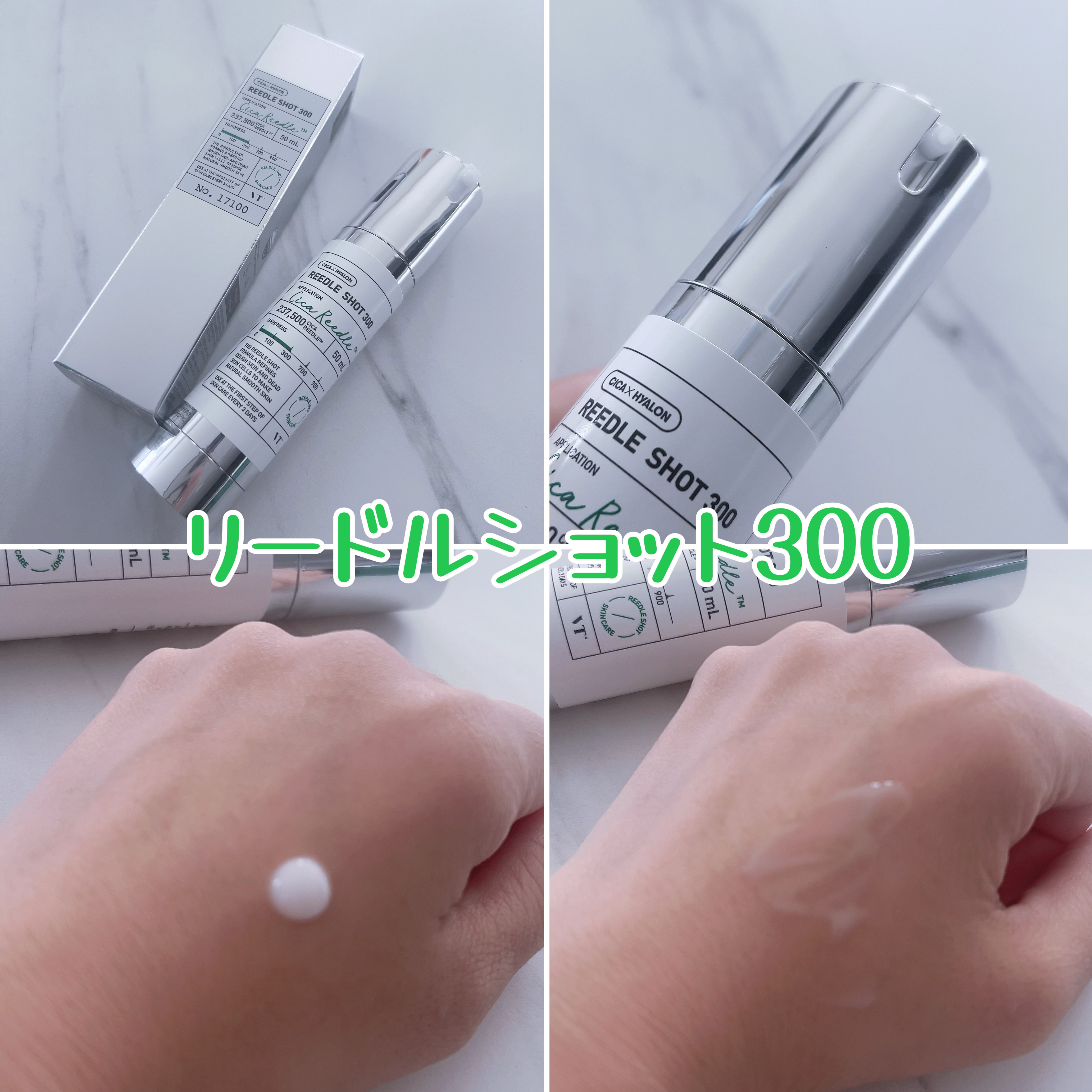 シカレチA  ポアクリアスティック/VT/その他スキンケアを使ったクチコミ（3枚目）