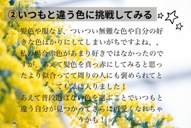 マックス 汗かきエステ気分 ゲルマホットチリのクチコミ「夏に最強に可愛くなる方法🔥

こんにちは、なお🤍⚓️です！
今回は今日から実践出来るお金をかけ.....」（3枚目）